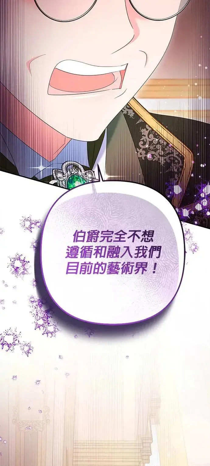 漫画《当我不再是你的影子》第41话第9张图