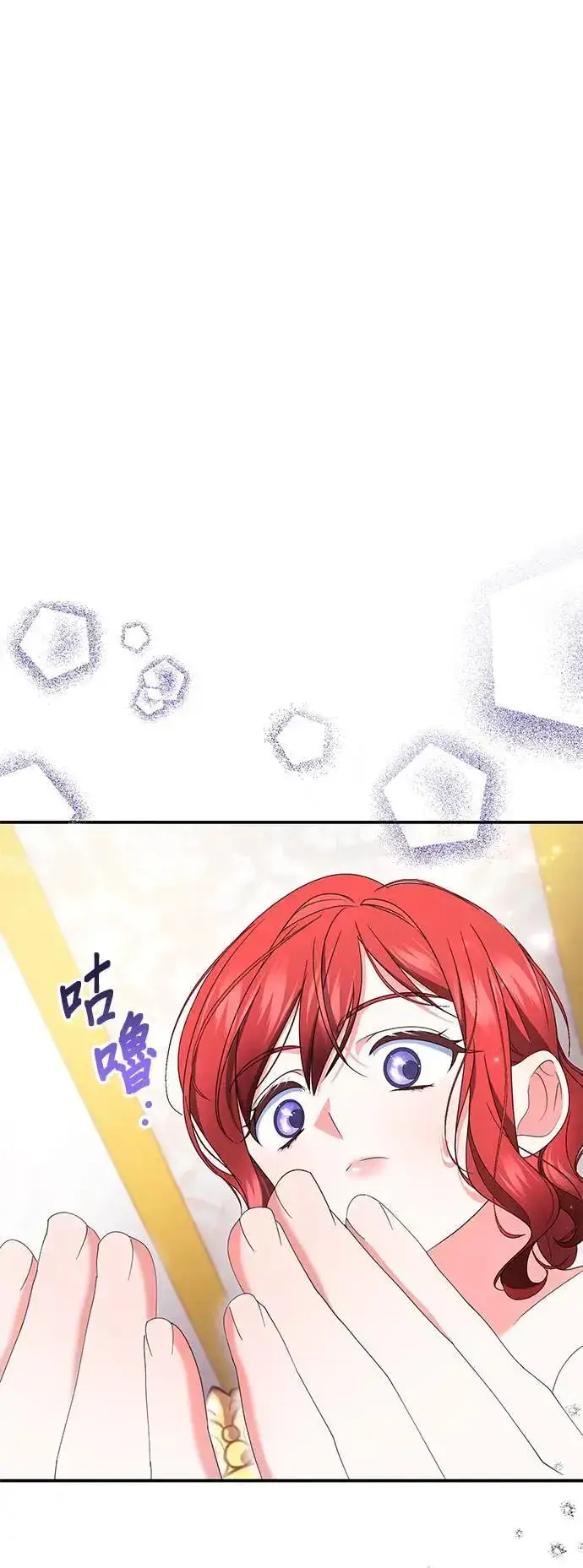 《当我不再是你的影子》第43话图52