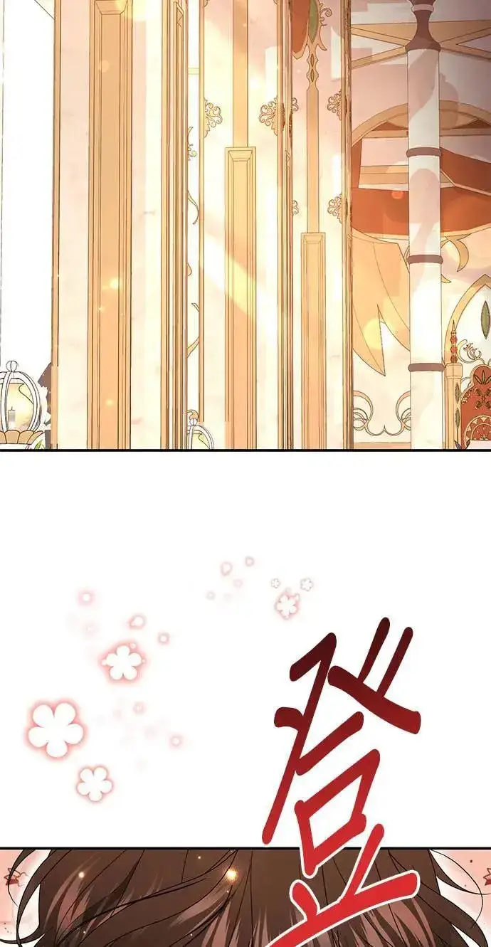 漫画《当我不再是你的影子》第45话第20张图