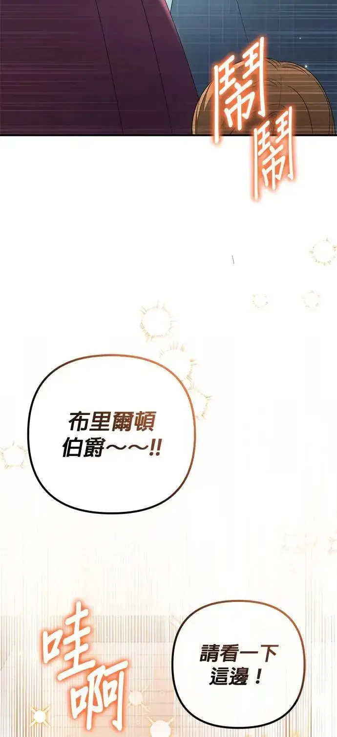 漫画《当我不再是你的影子》第45话第39张图
