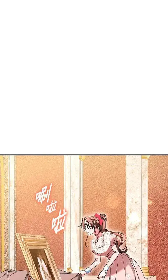 漫画《当我不再是你的影子》第45话第46张图