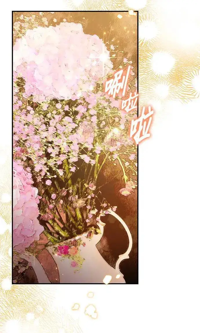 漫画《当我不再是你的影子》第45话第48张图