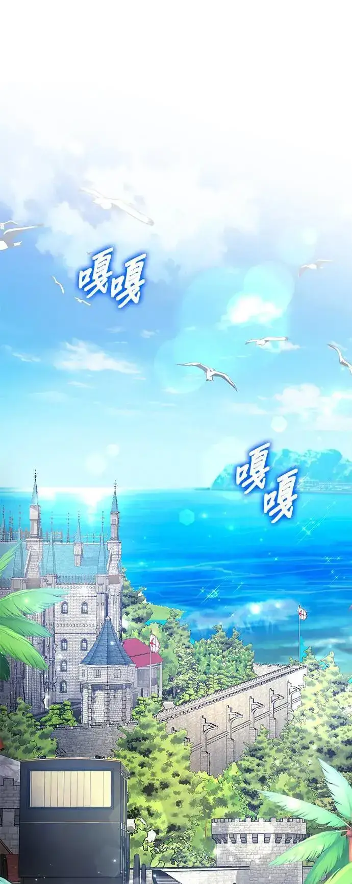 漫画《当我不再是你的影子》第45话第7张图