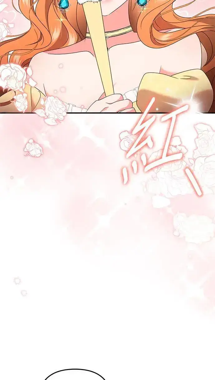 漫画《当我不再是你的影子》第47话第64张图
