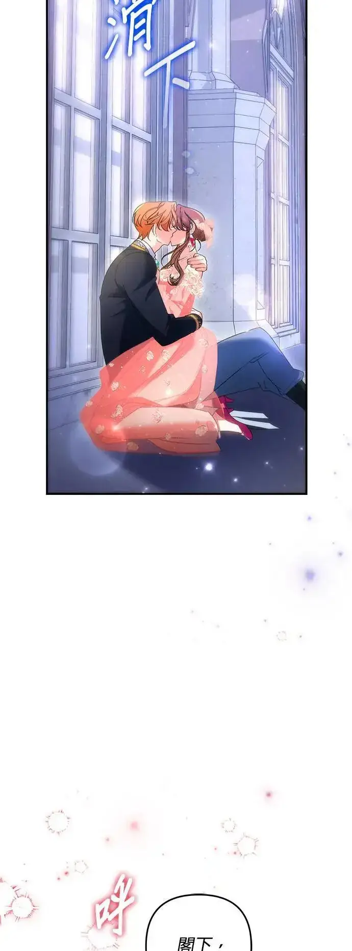 漫画《当我不再是你的影子》第48话第60张图