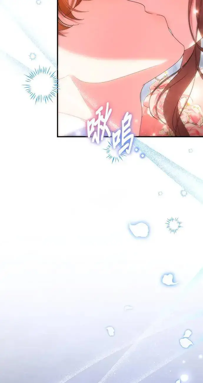 漫画《当我不再是你的影子》第48话第69张图