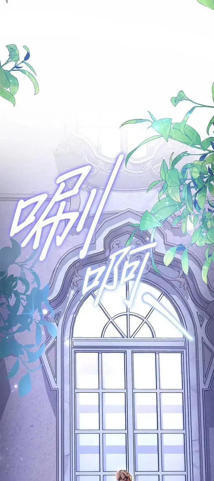 漫画《当我不再是你的影子》第49话第10张图