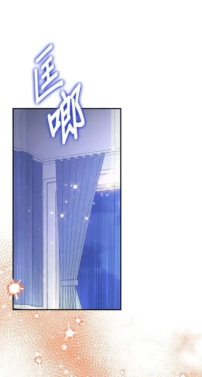 漫画《当我不再是你的影子》第49话第27张图