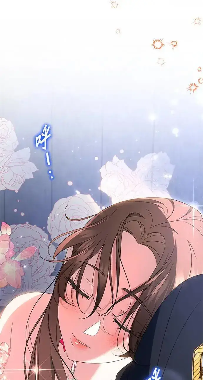 漫画《当我不再是你的影子》第49话第29张图
