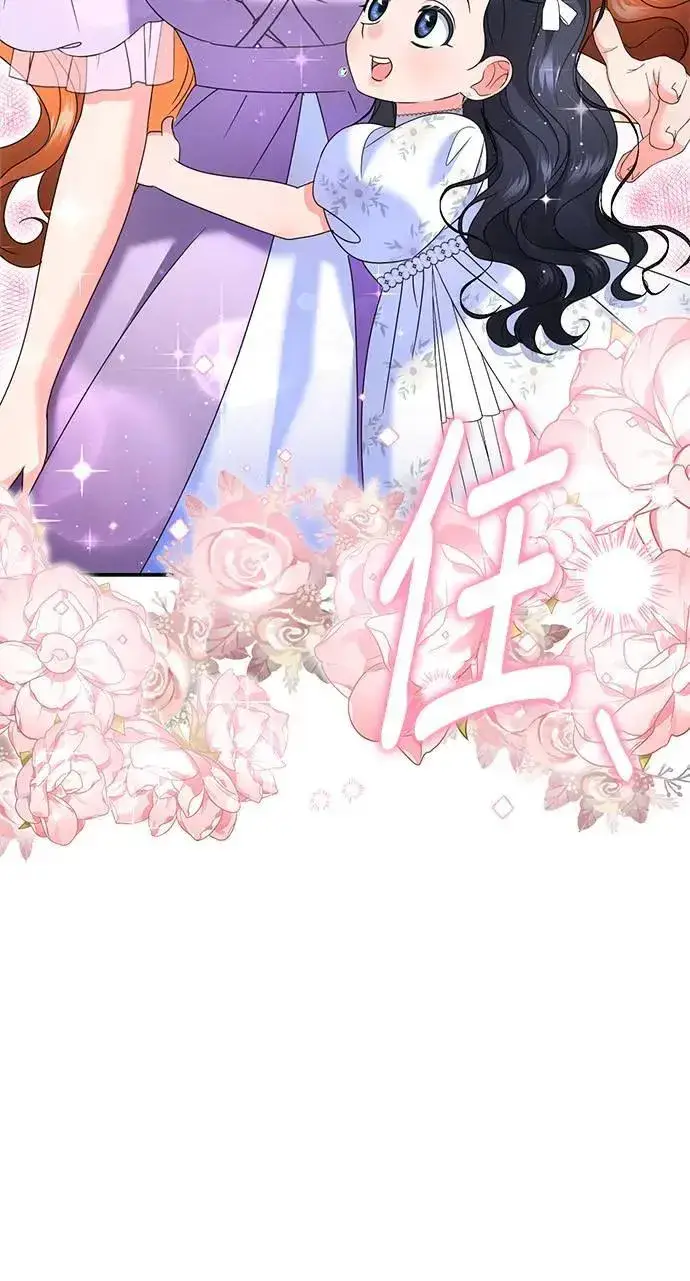 漫画《当我不再是你的影子》第51话第9张图