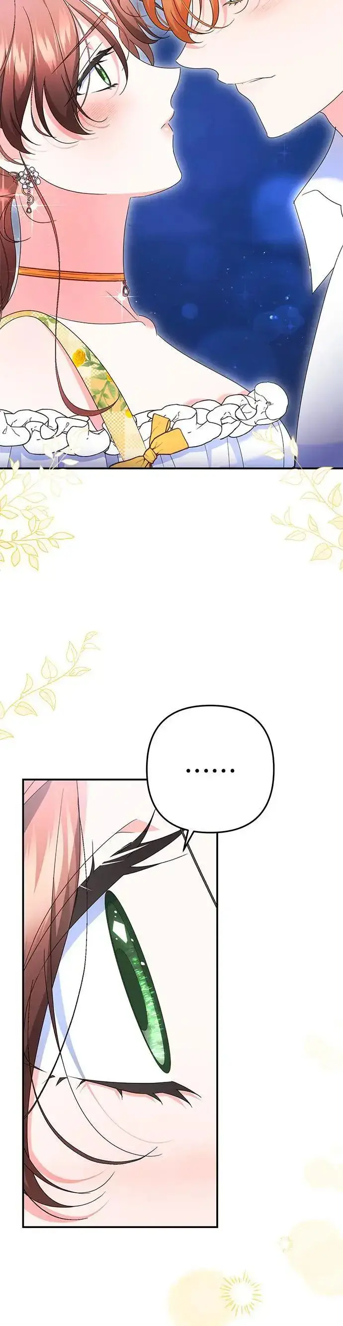漫画《当我不再是你的影子》第52话第69张图