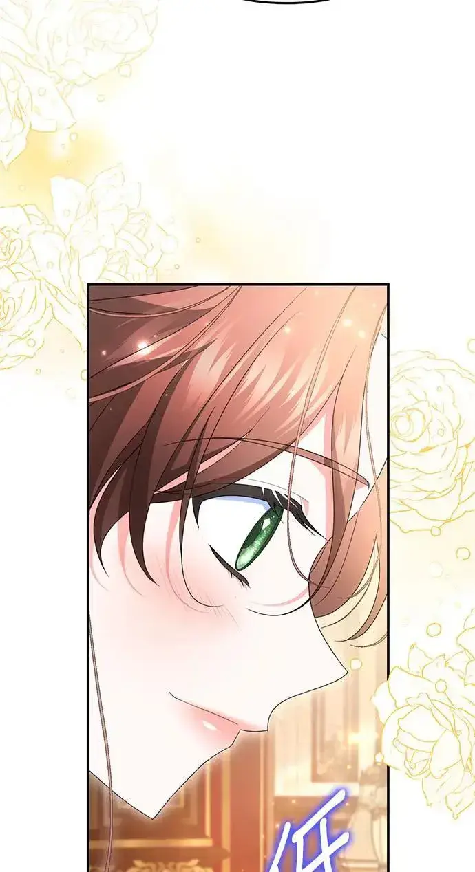 漫画《当我不再是你的影子》第53话第66张图