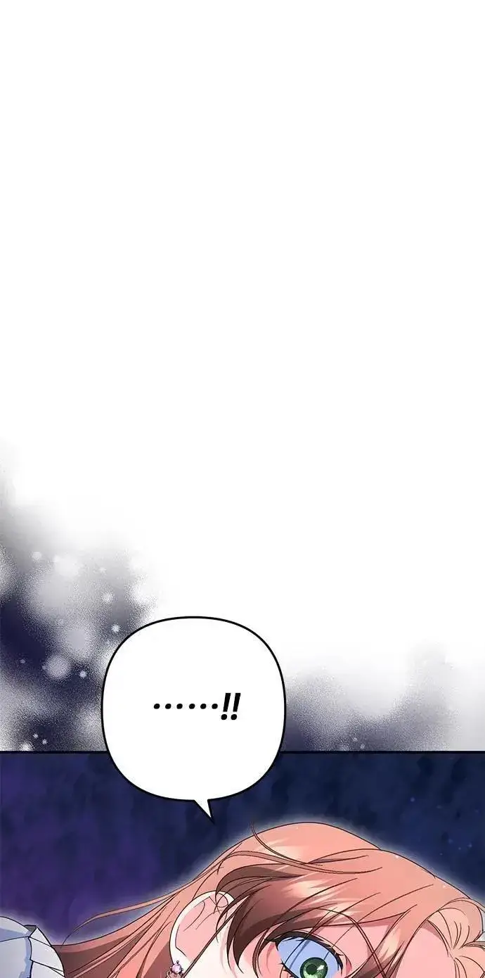 漫画《当我不再是你的影子》第54话第13张图