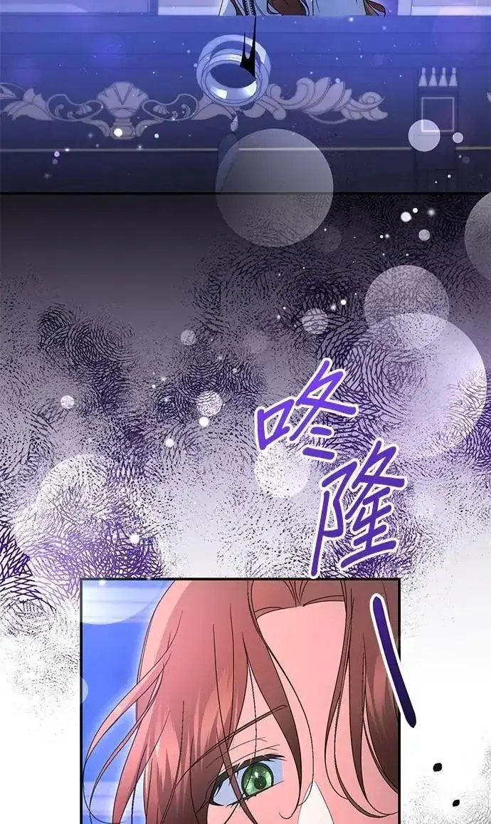 漫画《当我不再是你的影子》第54话第56张图