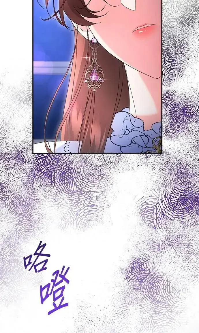 漫画《当我不再是你的影子》第54话第57张图