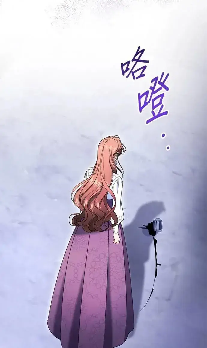 漫画《当我不再是你的影子》第54话第58张图