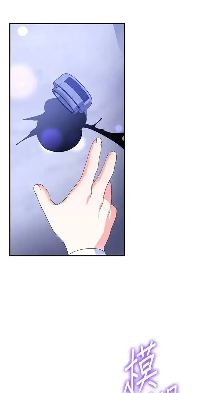 漫画《当我不再是你的影子》第54话第60张图