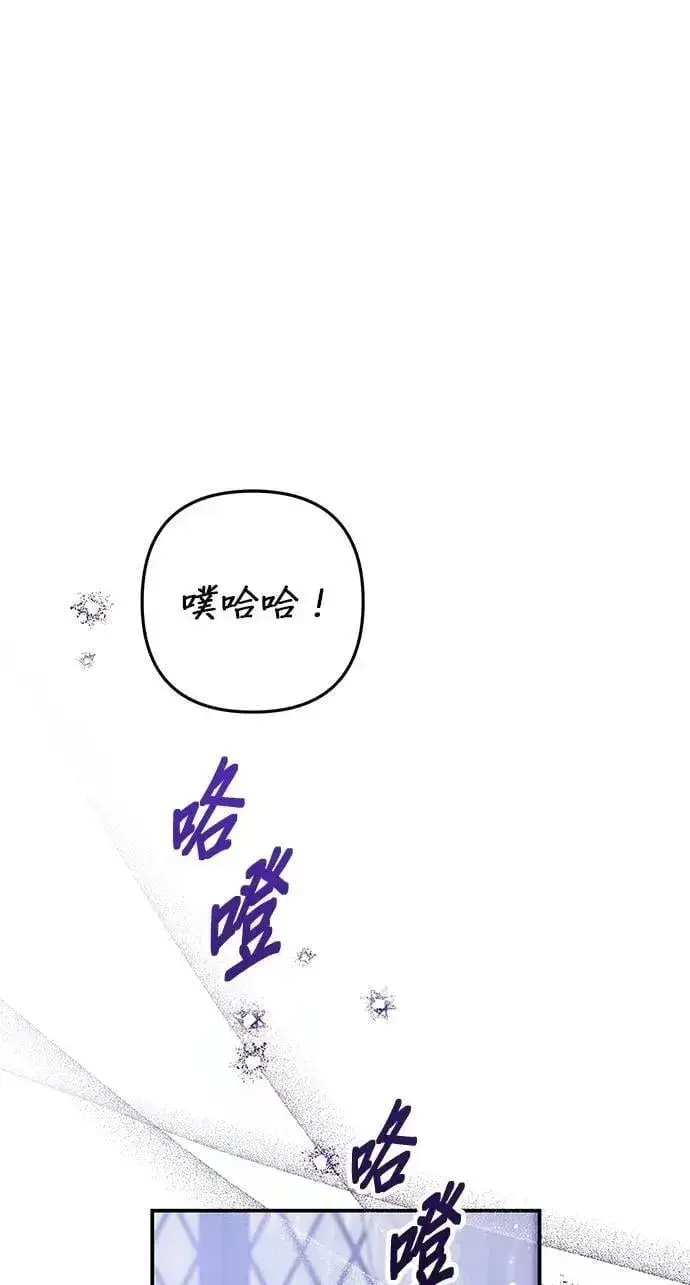 漫画《当我不再是你的影子》第56话第54张图