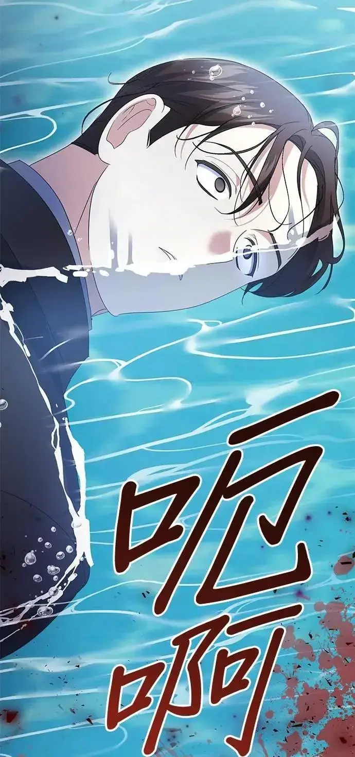 漫画《当我不再是你的影子》第56话第75张图