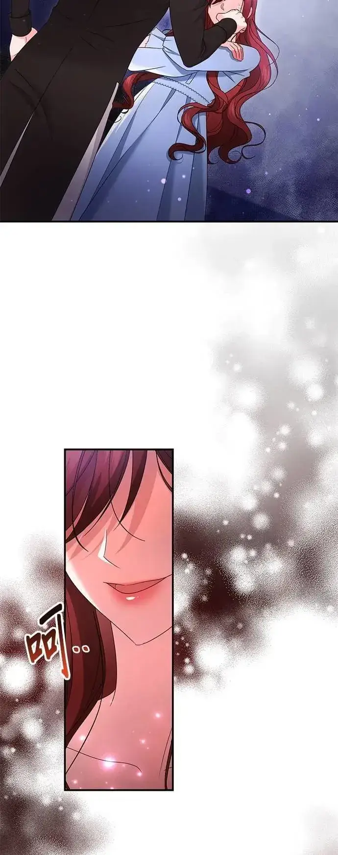 漫画《当我不再是你的影子》第56话第8张图