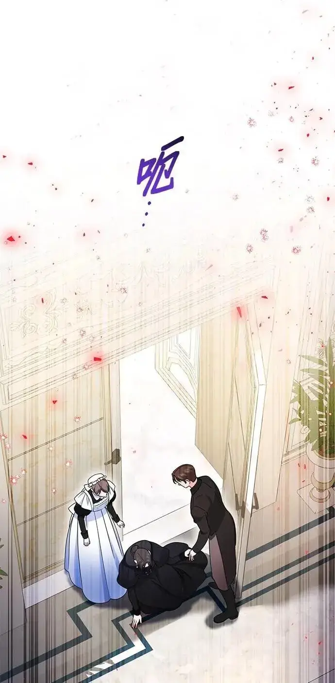漫画《当我不再是你的影子》第57话第53张图