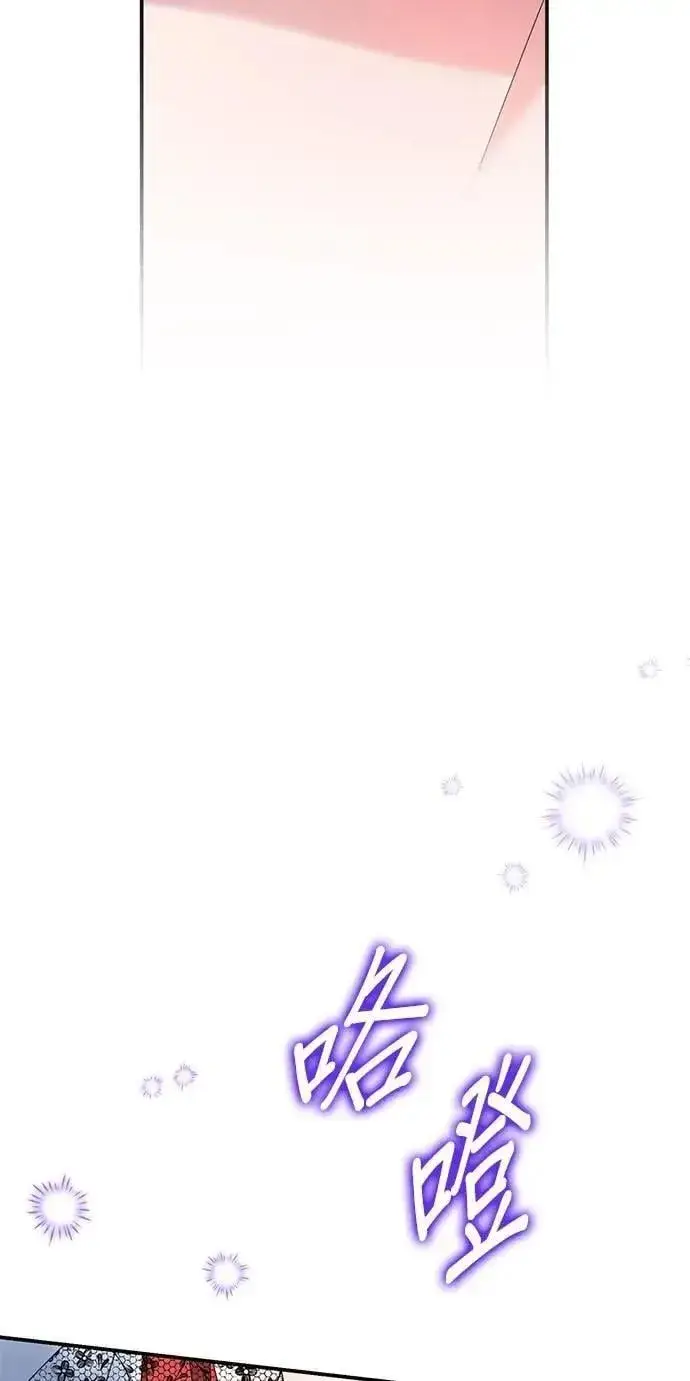 漫画《当我不再是你的影子》第57话第66张图
