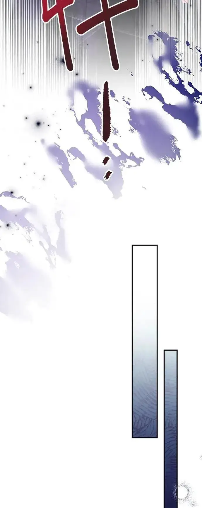漫画《当我不再是你的影子》第58话第45张图