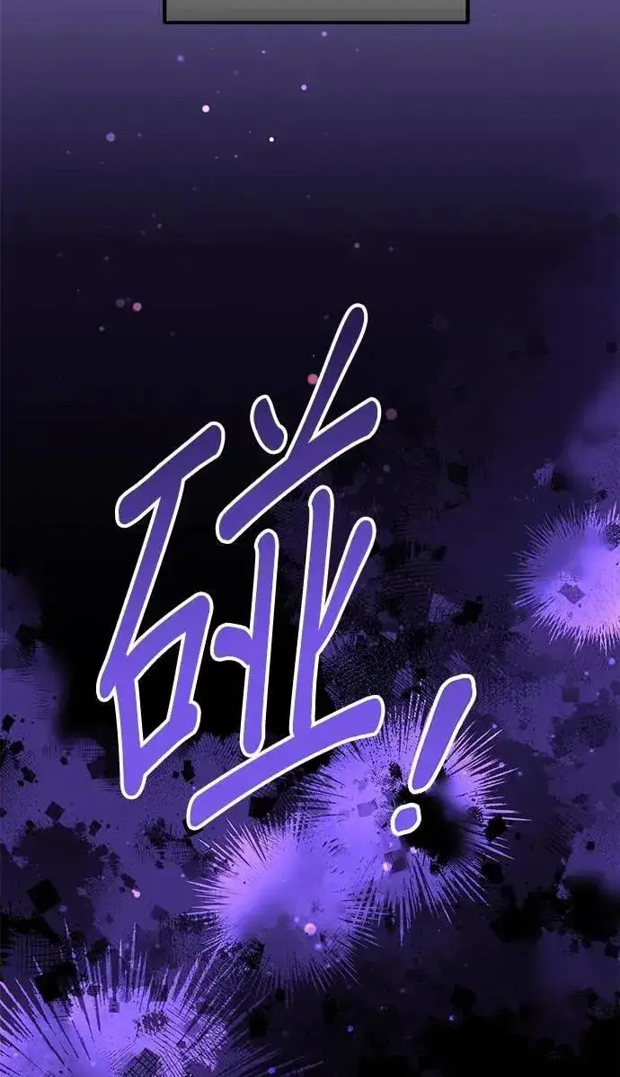 漫画《当我不再是你的影子》第58话第5张图