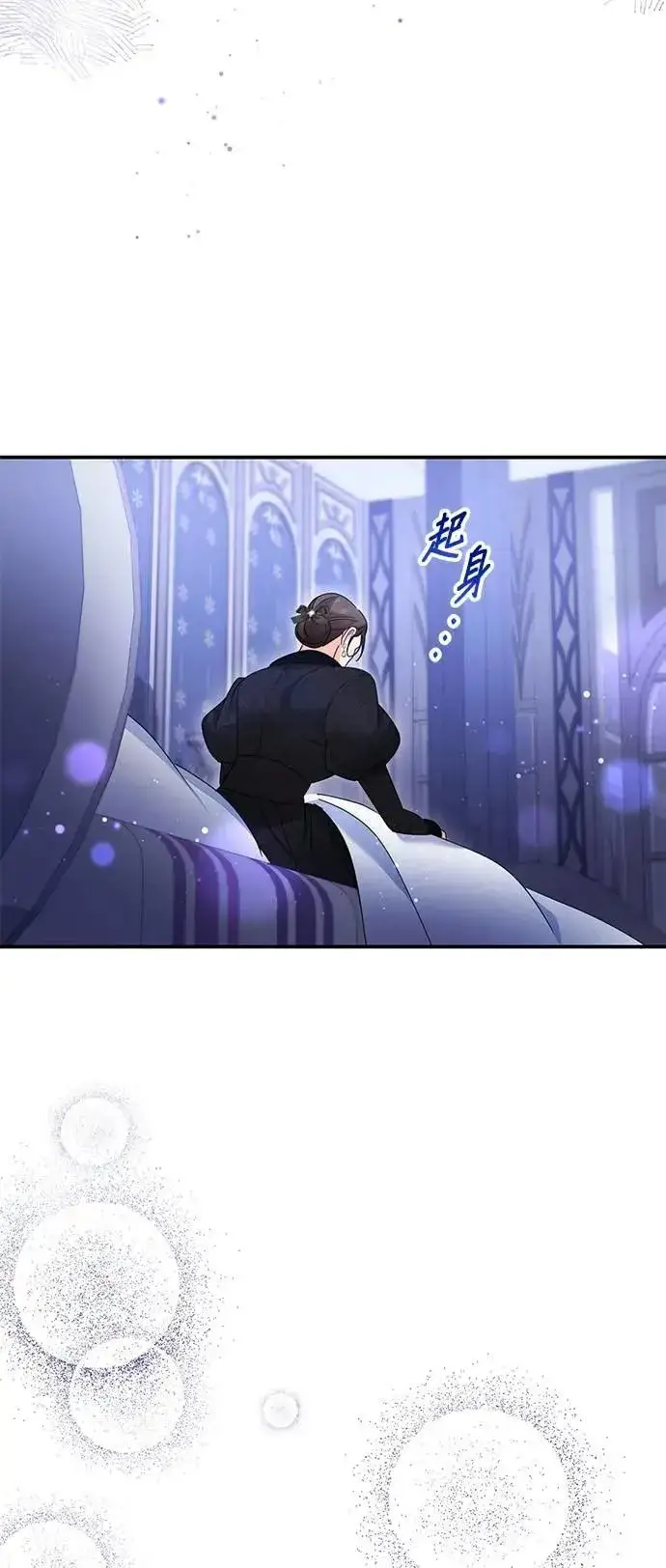 漫画《当我不再是你的影子》第58话第82张图