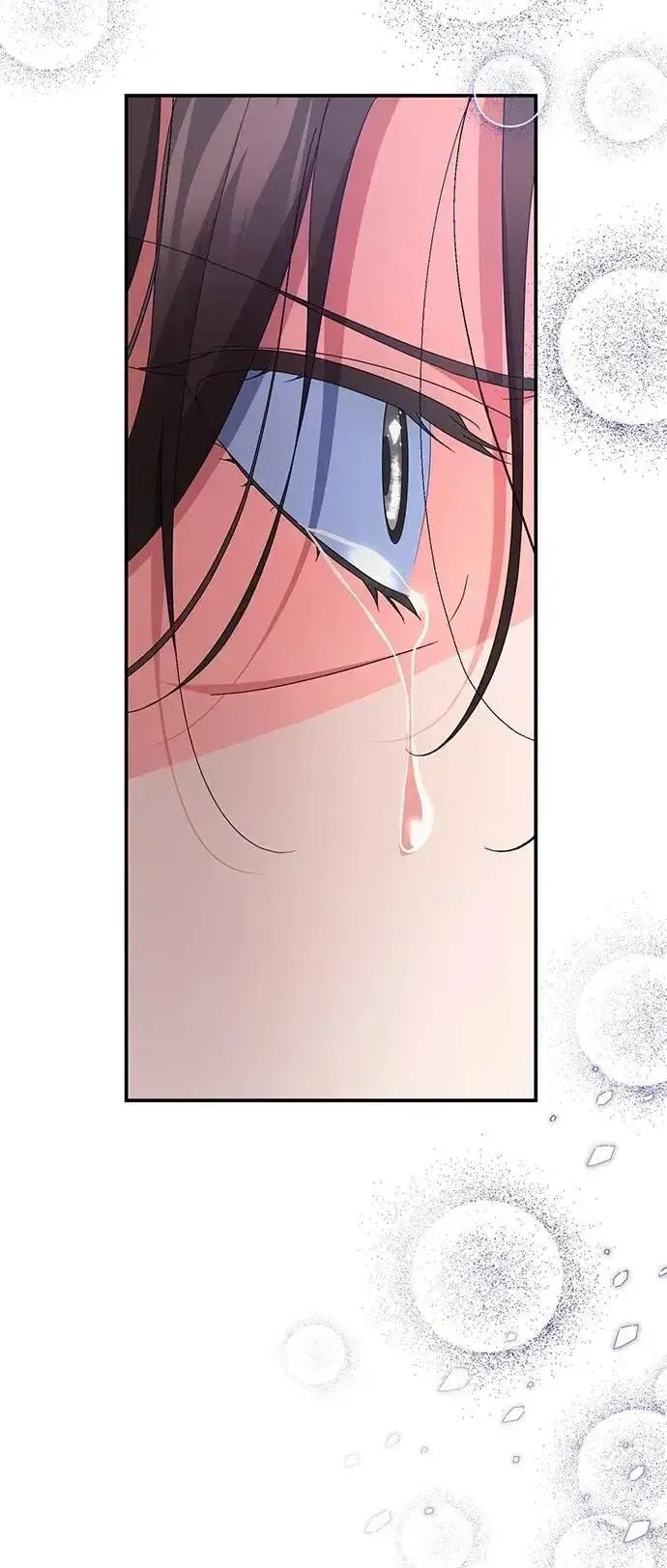 漫画《当我不再是你的影子》第58话第83张图