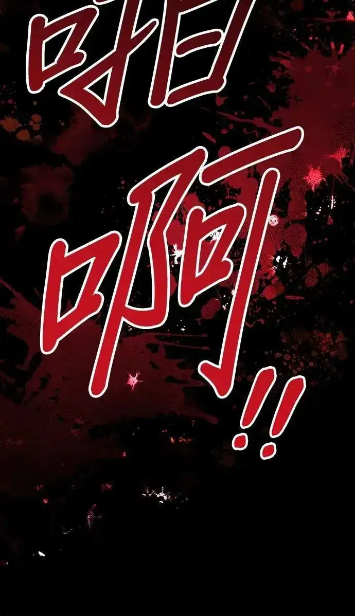 漫画《当我不再是你的影子》第58话第9张图