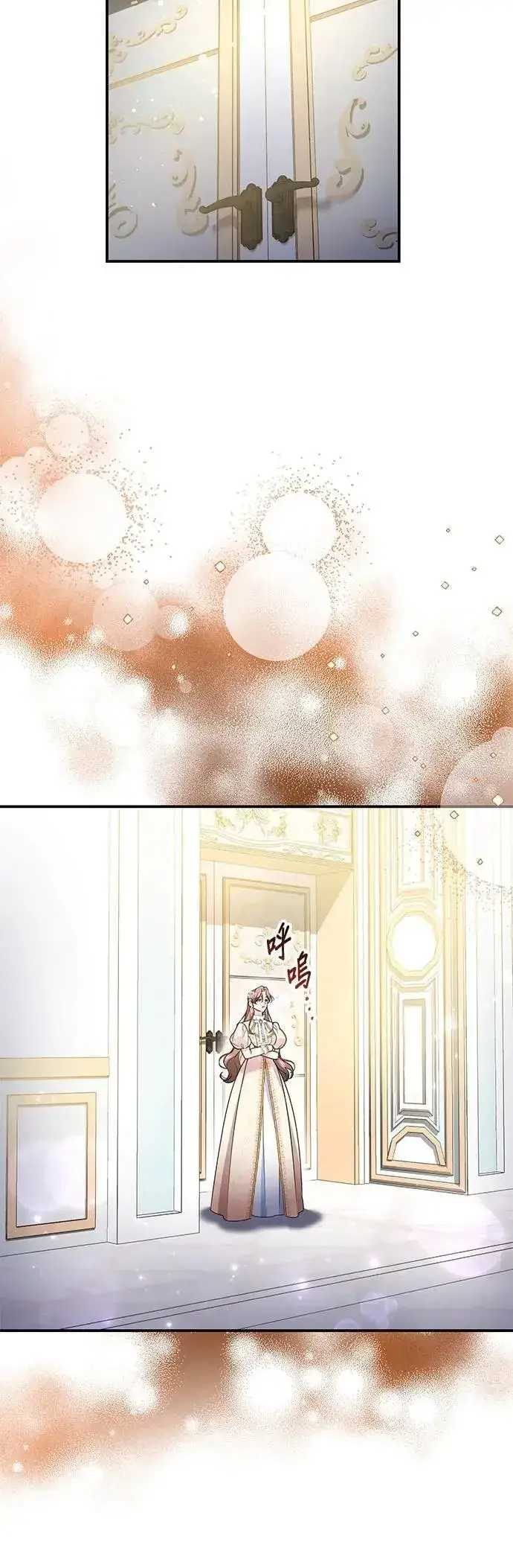漫画《当我不再是你的影子》第59话第43张图