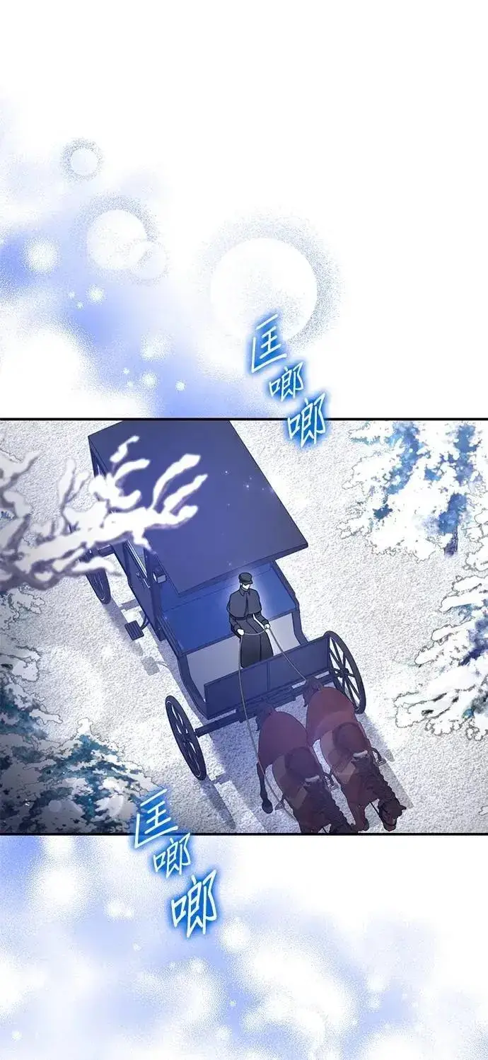 漫画《当我不再是你的影子》第60话第48张图
