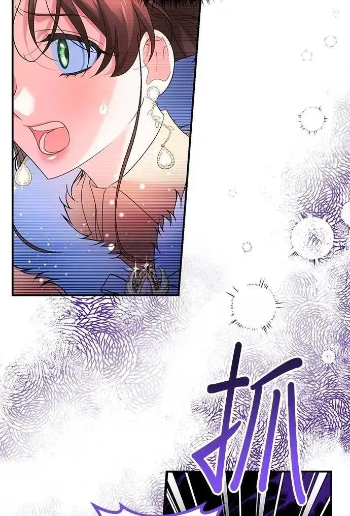 漫画《当我不再是你的影子》第62话第39张图