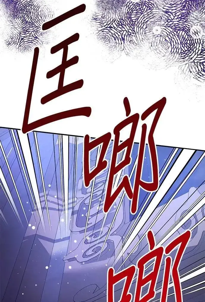 漫画《当我不再是你的影子》第62话第41张图