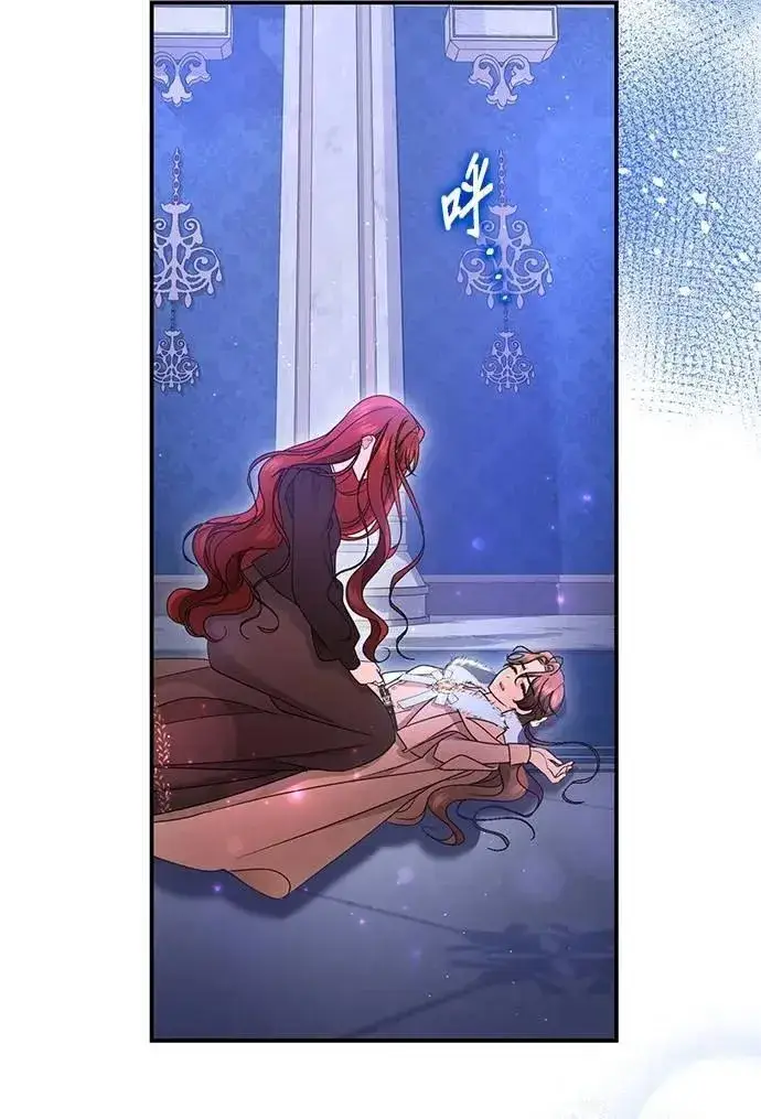漫画《当我不再是你的影子》第62话第43张图