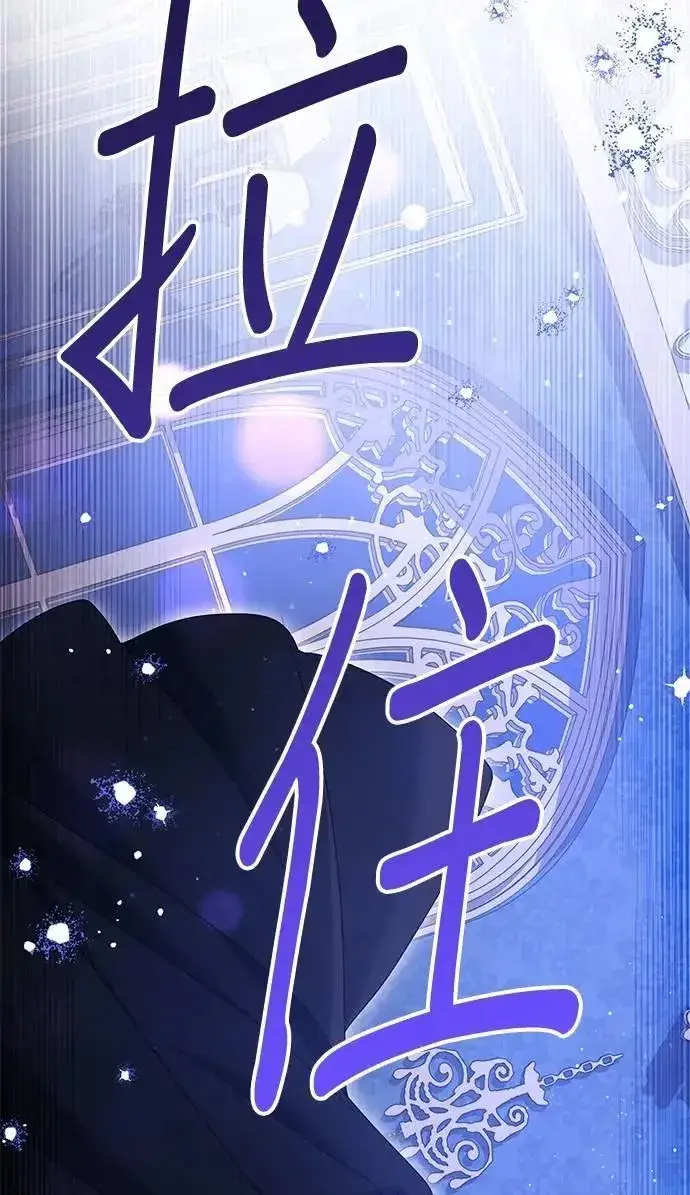 漫画《当我不再是你的影子》第62话第62张图