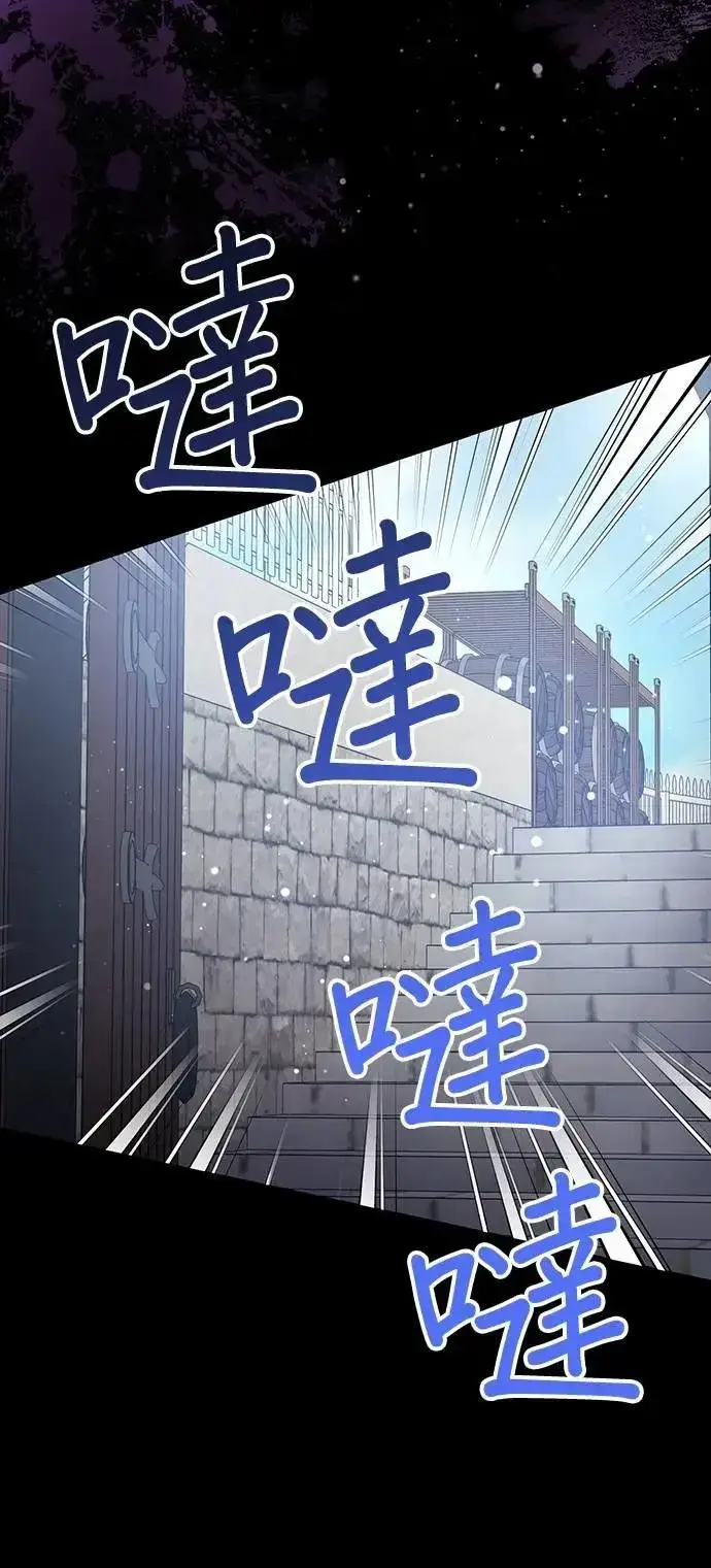 漫画《当我不再是你的影子》第61话第19张图