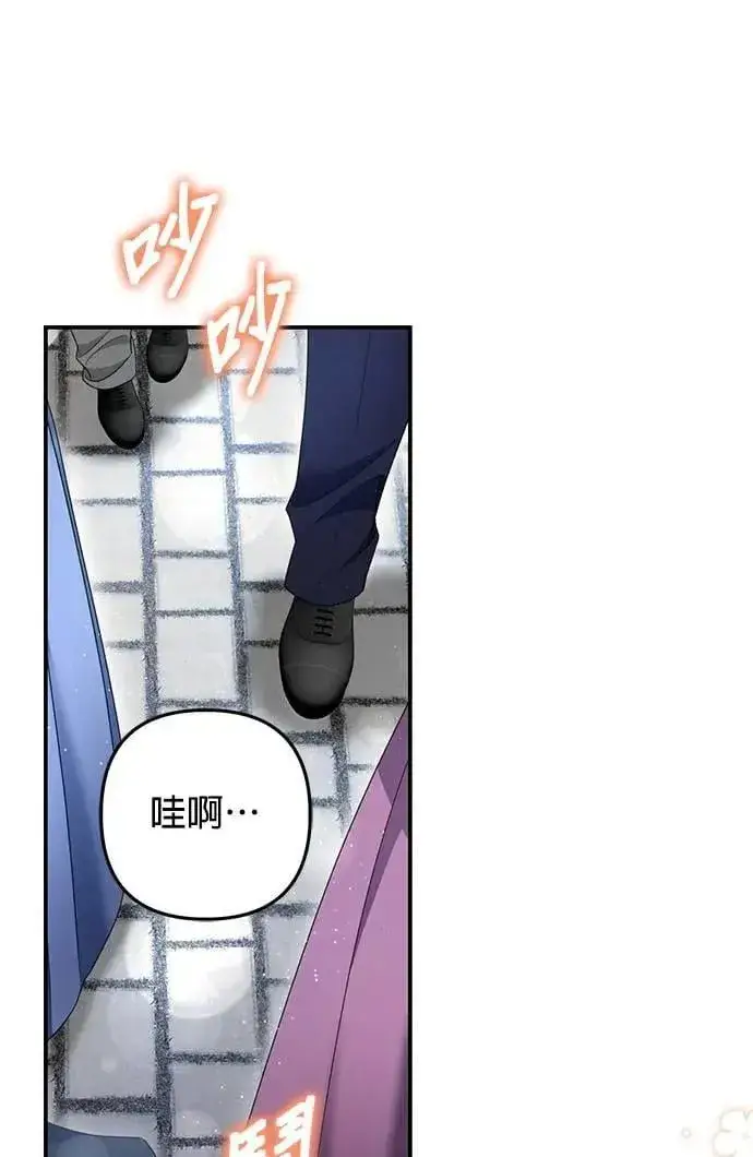 《当我不再是你的影子》第63话 (最终话)图23