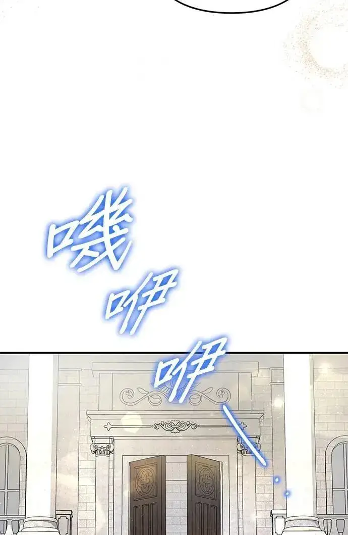 《当我不再是你的影子》第63话 (最终话)图29