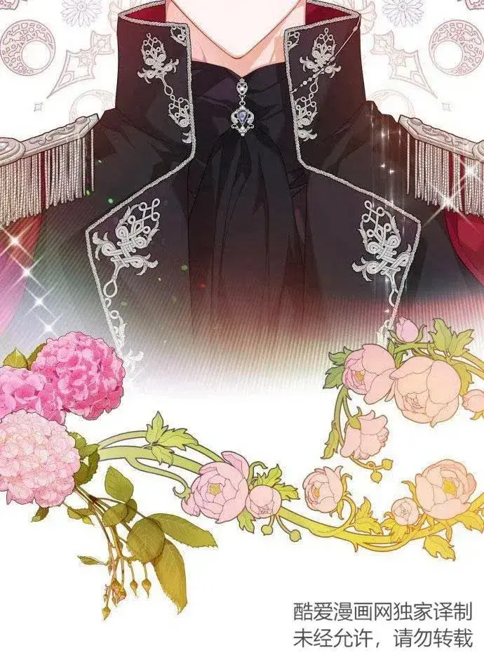 漫画《刀尖之吻》第1话第176张图
