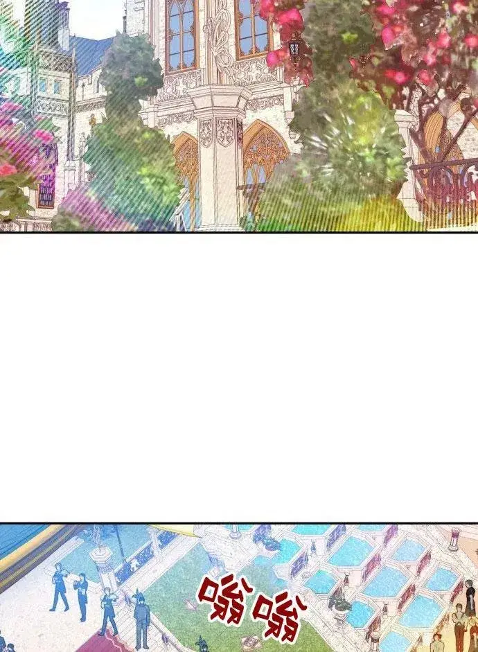 漫画《刀尖之吻》第1话第2张图