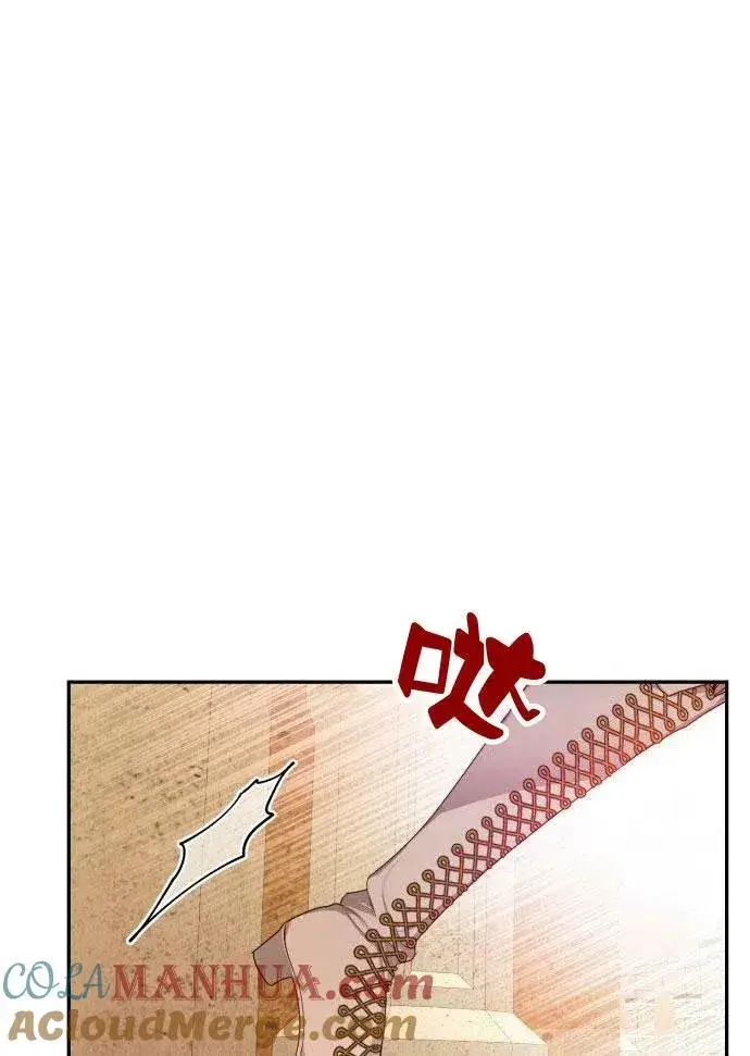 漫画《刀尖之吻》第1话第45张图