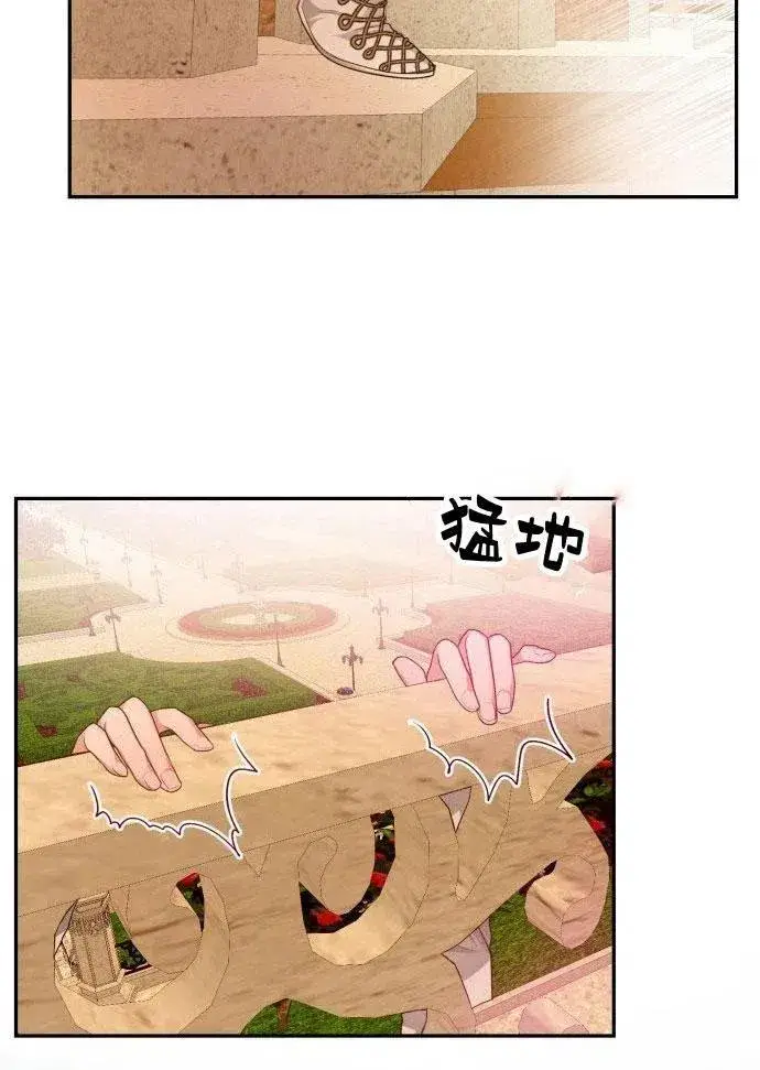 漫画《刀尖之吻》第1话第46张图