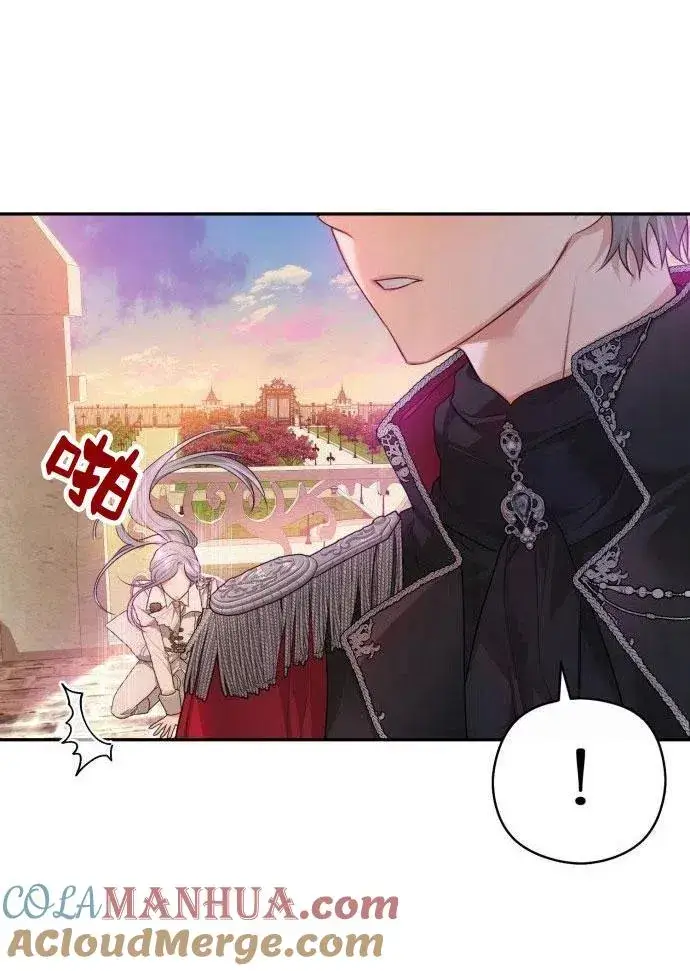 漫画《刀尖之吻》第1话第49张图