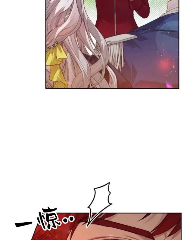 漫画《刀尖之吻》第11话第11张图