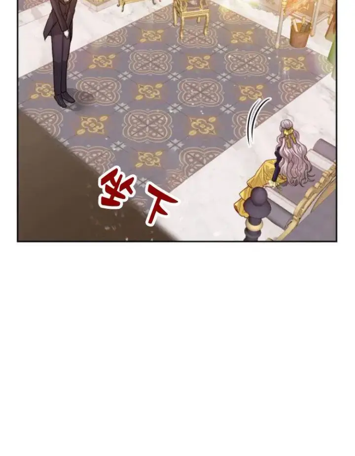 漫画《刀尖之吻》第11话第79张图