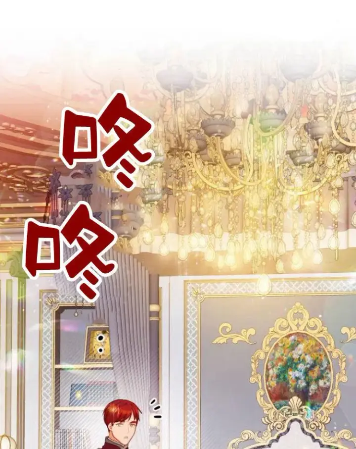 漫画《刀尖之吻》第11话第94张图
