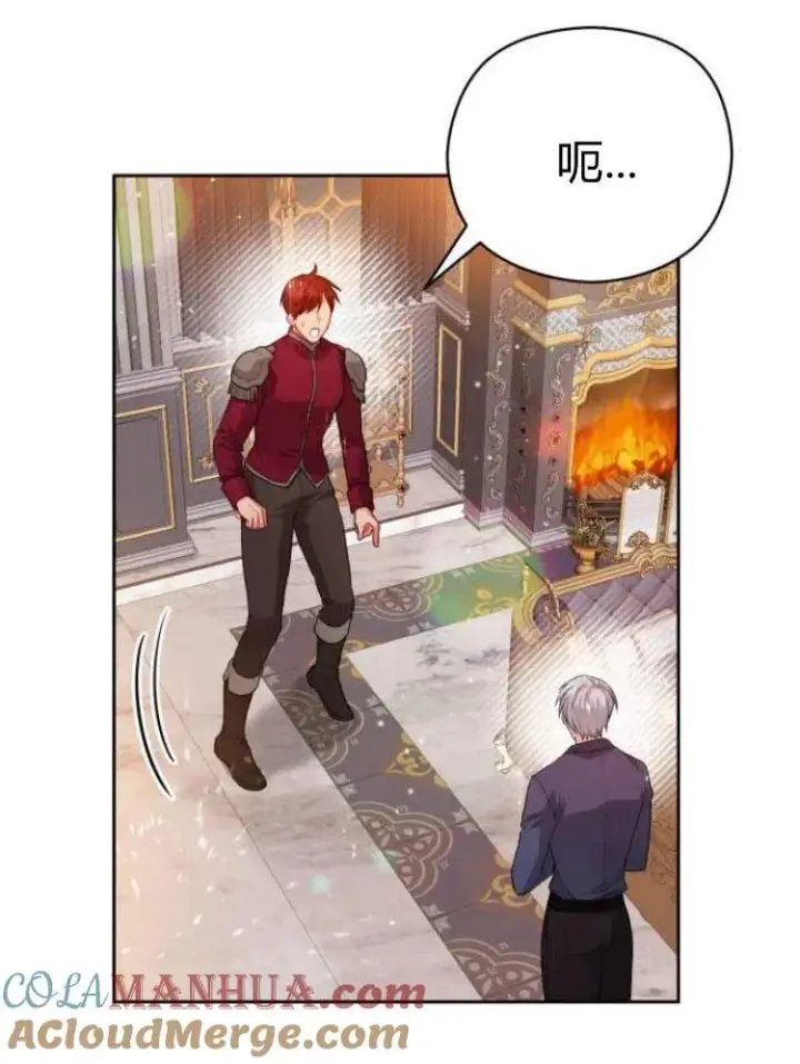 漫画《刀尖之吻》第12话第55张图