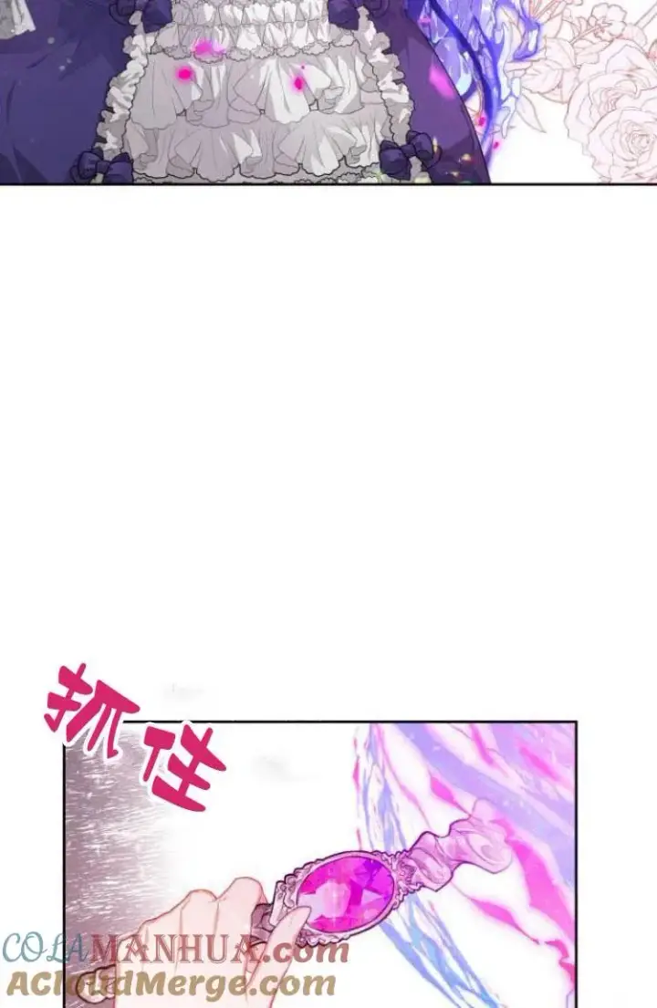 漫画《刀尖之吻》第12话第76张图